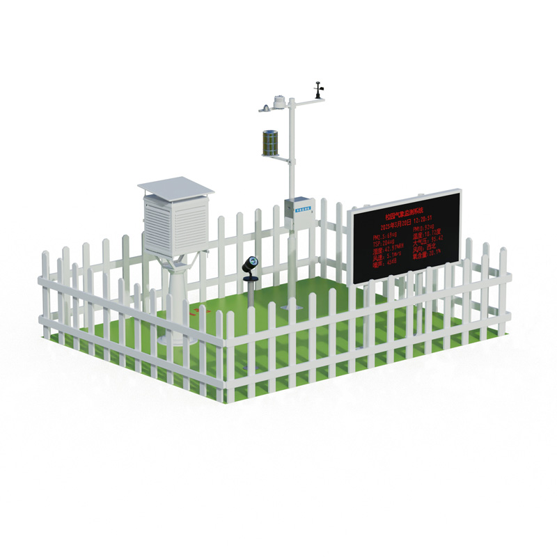 校園科普氣象站建設(shè)方案推動(dòng)學(xué)生沉浸式學(xué)習(xí)與環(huán)保教育