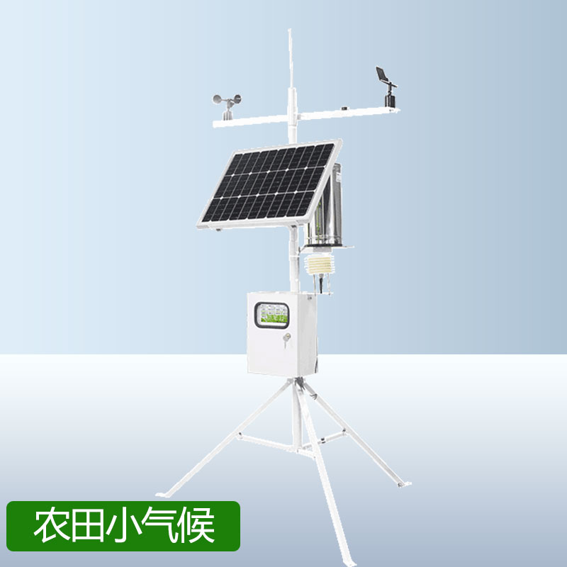 如何選擇合適的農(nóng)業(yè)大棚氣象站？