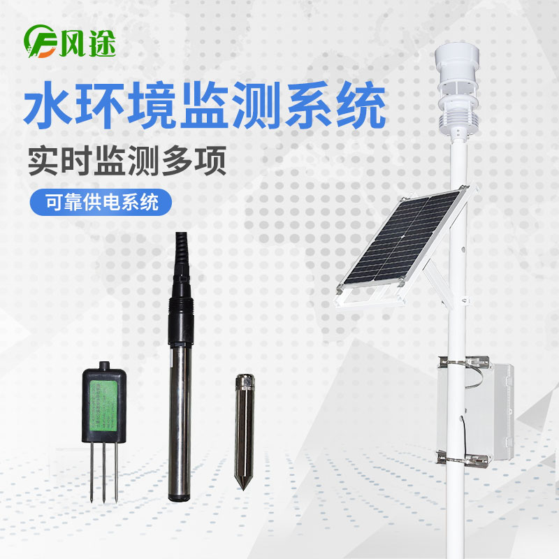 水文在線監(jiān)測系統(tǒng)在稻田小龍蝦養(yǎng)殖中的應(yīng)用