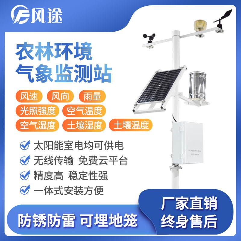 集中降水引發(fā)積水，果園如何應(yīng)對？